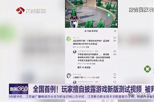 卢：球队近期经历了一个艰难的阶段 但我们知道自己是谁